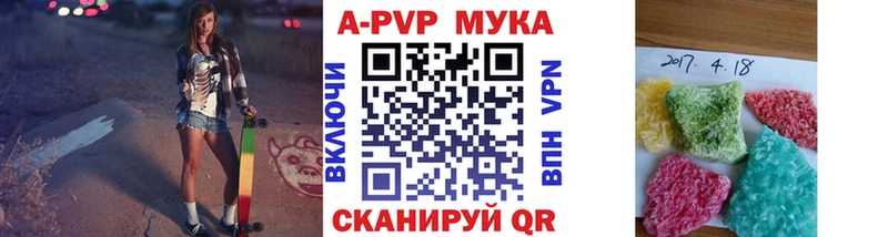 hydra сайт  Комсомольск-на-Амуре  Alpha-PVP Соль 