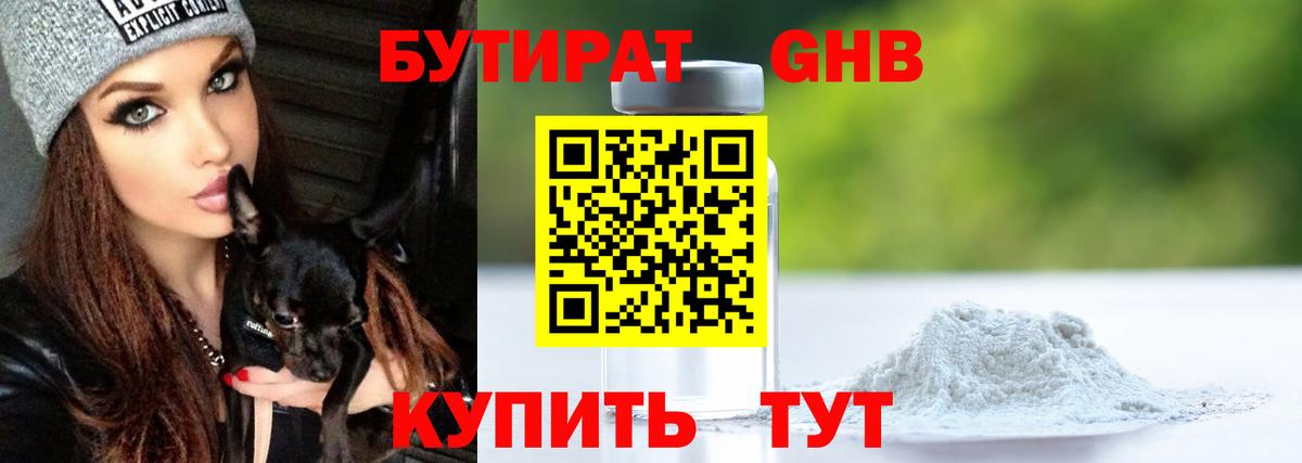 АМФЕТАМИН Комсомольск-на-Амуре