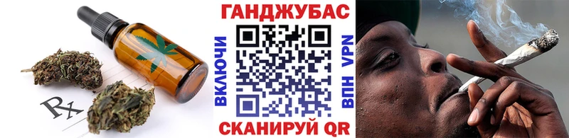 Canna-Cookies марихуана  Комсомольск-на-Амуре 