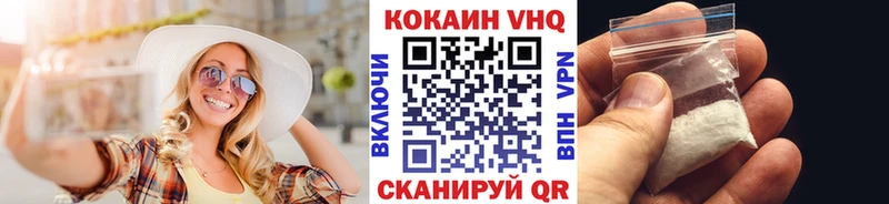 где можно купить наркотик  ОМГ ОМГ сайт  Кокаин VHQ  Комсомольск-на-Амуре 