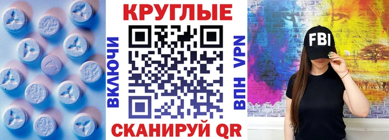 ссылка на мегу маркетплейс  Комсомольск-на-Амуре  Экстази mix 