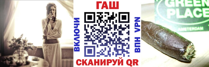 магазин  наркотиков  Комсомольск-на-Амуре  ГАШИШ хэш 