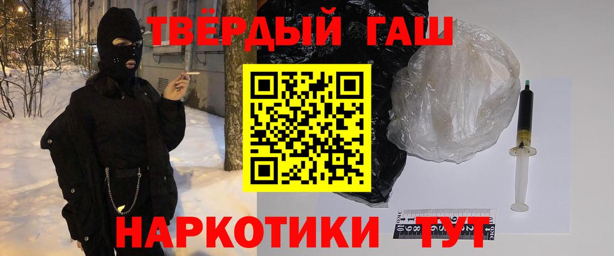 Комсомольск-на-Амуре  даркнет сайт  Вход с VPN  ГАШ AMNESIA HAZE  ГАШИШ Ice-O-Lator  ГАШ 