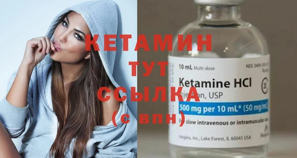 гидра Нея