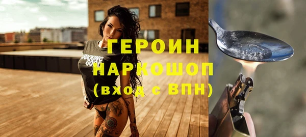 индика Нефтегорск