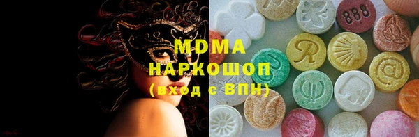 apvp Нефтекумск