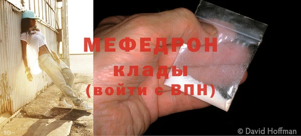 индика Нефтегорск