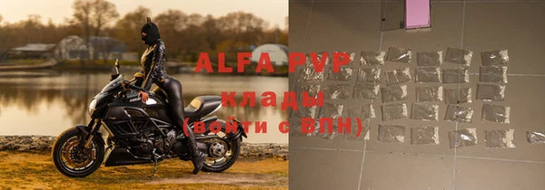 apvp Нефтекумск