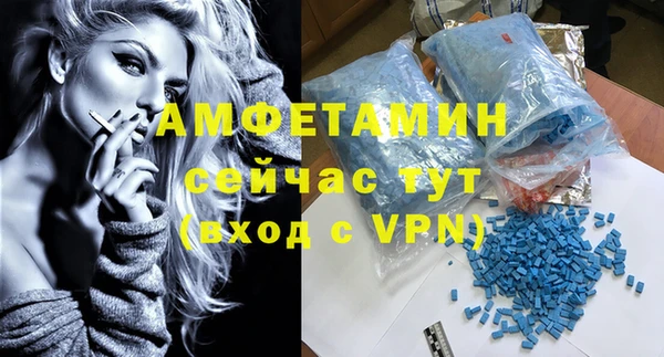 apvp Нефтекумск