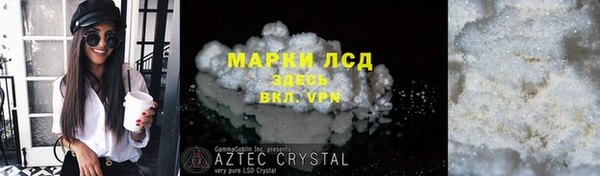гидра Нея