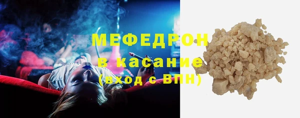 apvp Нефтекумск