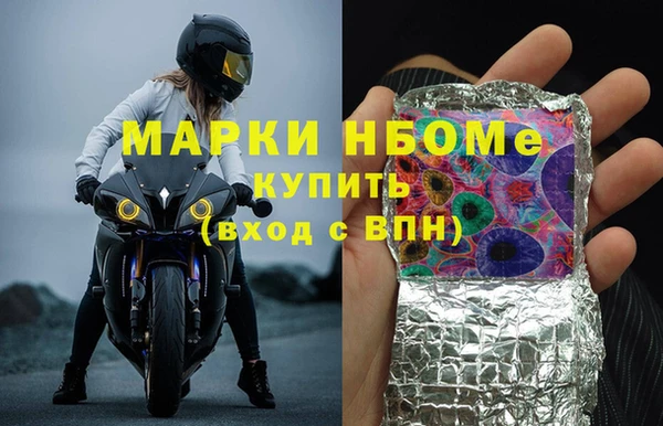 гидра Нея