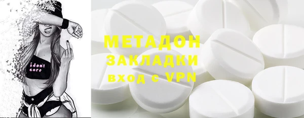 индика Нефтегорск