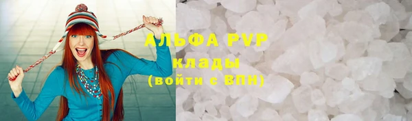 apvp Нефтекумск