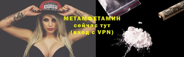 индика Нефтегорск