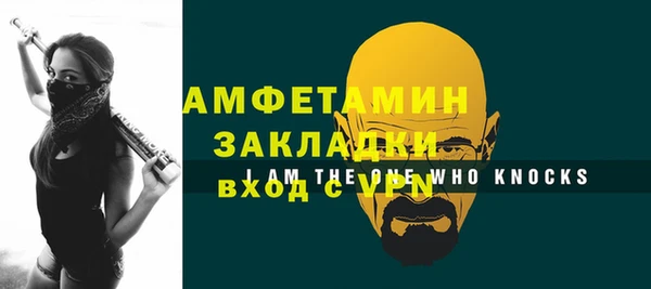 apvp Нефтекумск