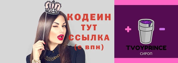 apvp Нефтекумск