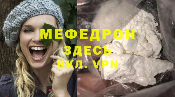 apvp Нефтекумск
