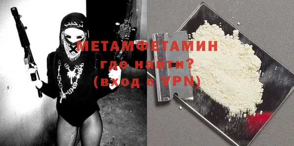 индика Нефтегорск