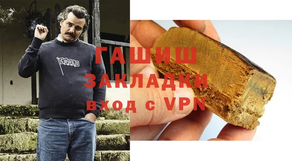 индика Нефтегорск