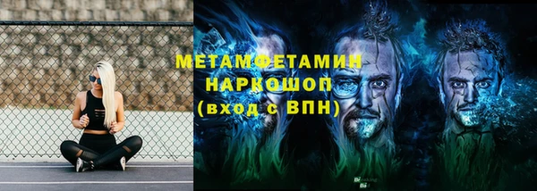 гидра Нея
