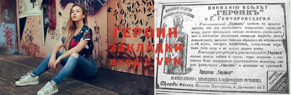 гидра Нея