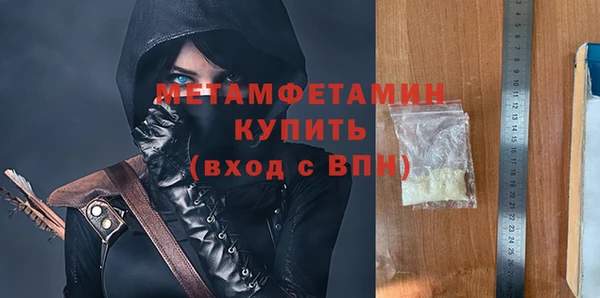 индика Нефтегорск
