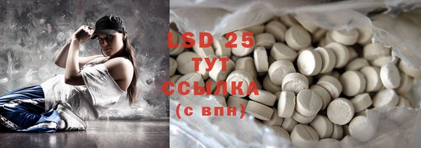 индика Нефтегорск