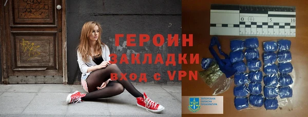 гидра Нея