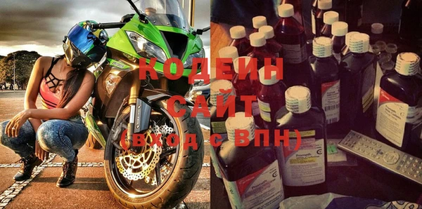 гидра Нея