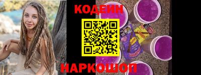 скорость Кандалакша