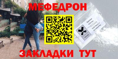 спиды Камышлов