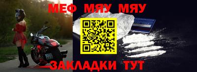 прущая мука Канаш