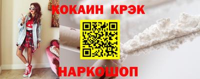 спиды Камышлов