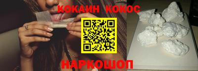 скорость Кандалакша