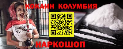 спиды Камышлов