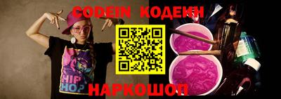 спиды Камышлов