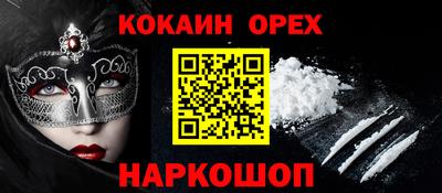 спиды Камышлов
