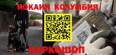 скорость Кандалакша