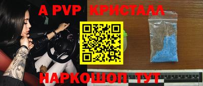 скорость Кандалакша