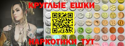 спиды Камышлов