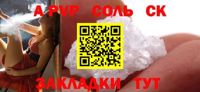 прущая мука Канаш