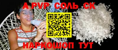 прущая мука Канаш