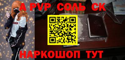 спиды Камышлов