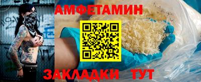 спиды Камышлов