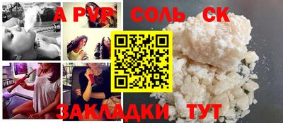 скорость Кандалакша