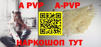 прущая мука Канаш
