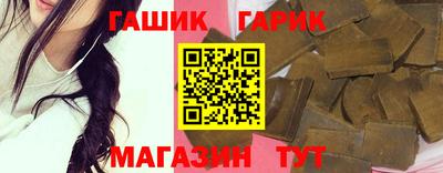 спиды Камышлов