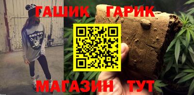 прущая мука Канаш