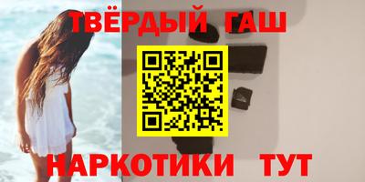 кристаллы Пенза